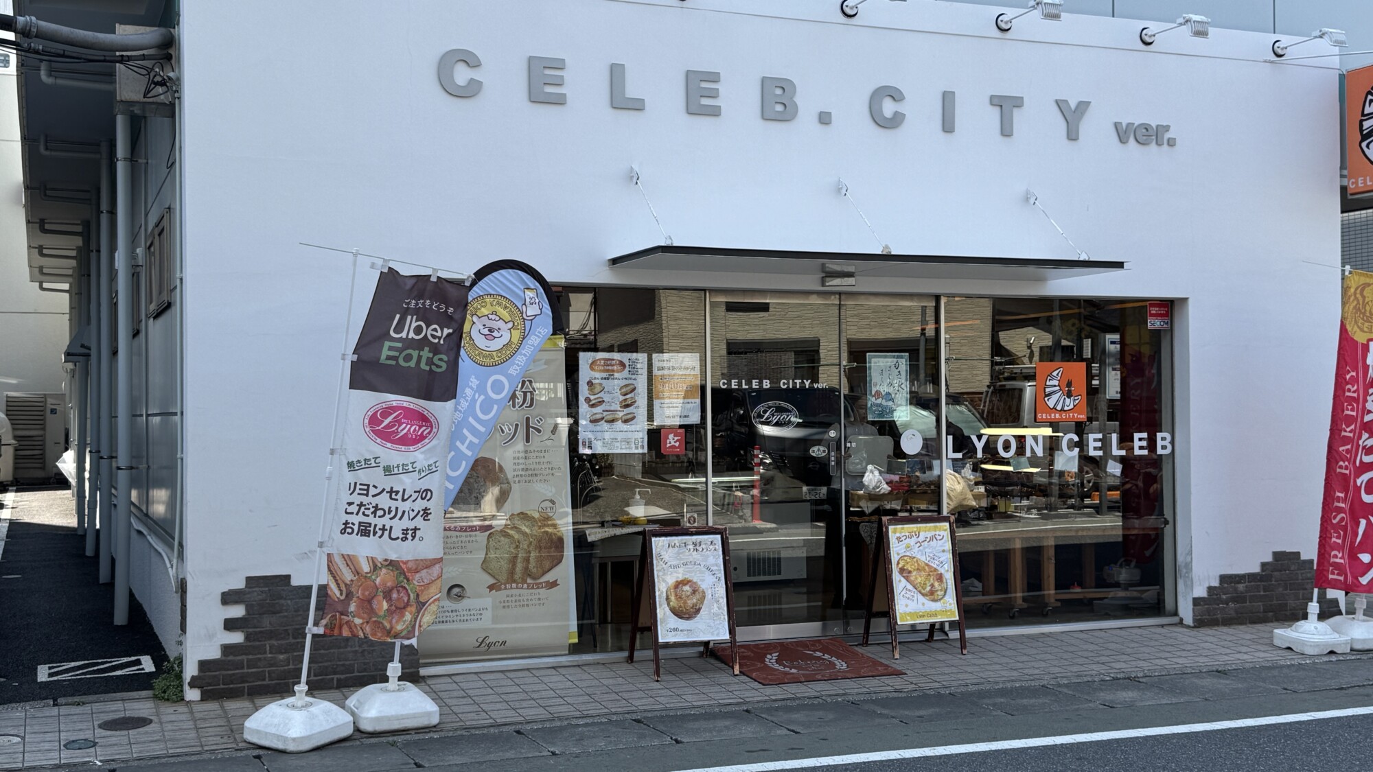 リヨンセレブ南行徳　City Ver.