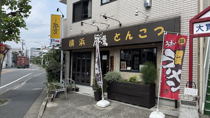 風凛　外観