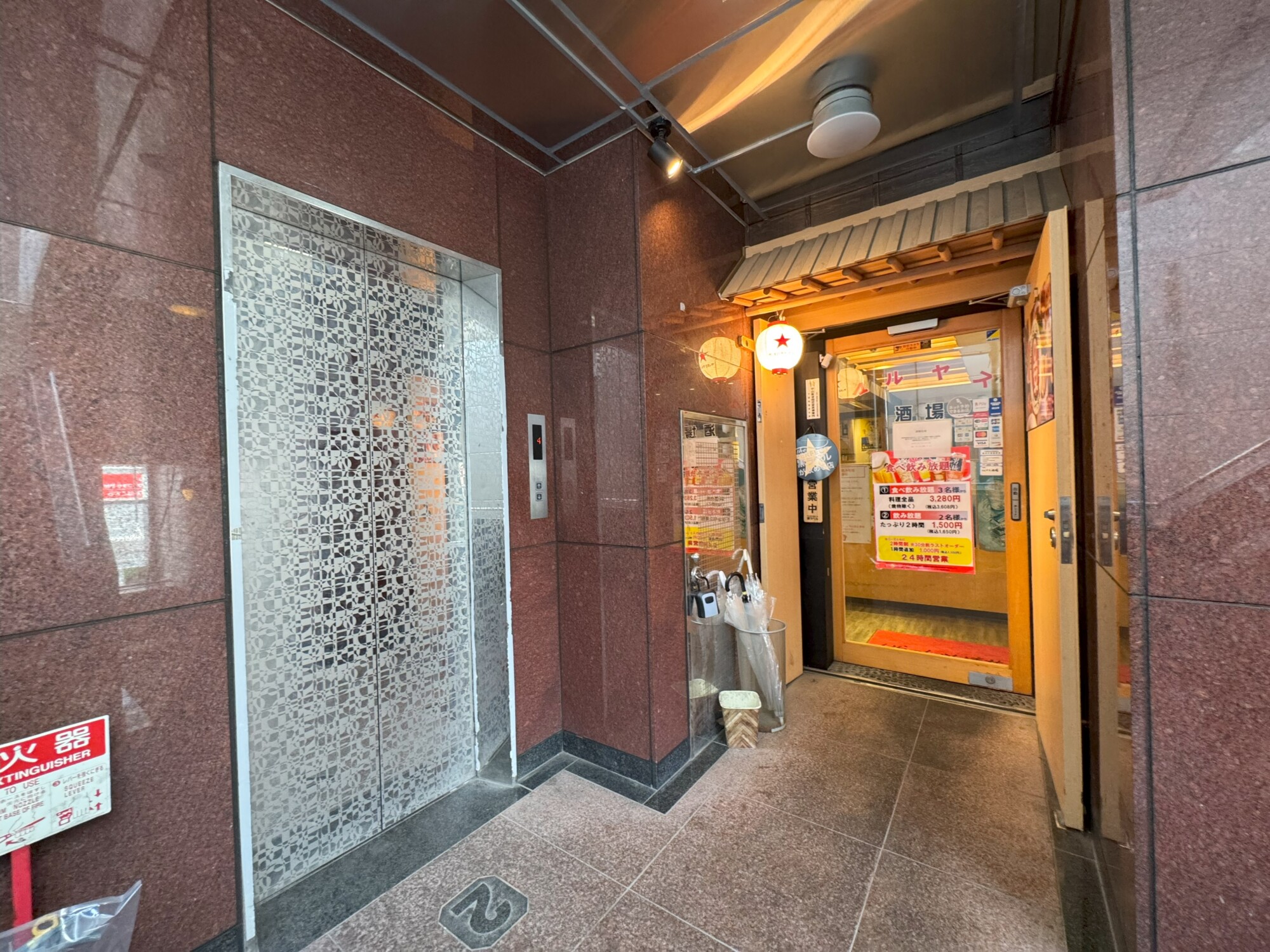 マルヤス酒場本八幡店