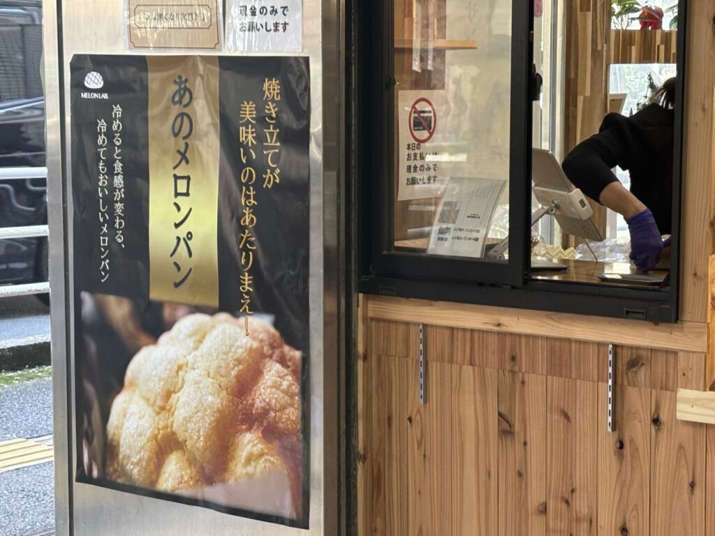 IMG_6664-1024x768.jpeg