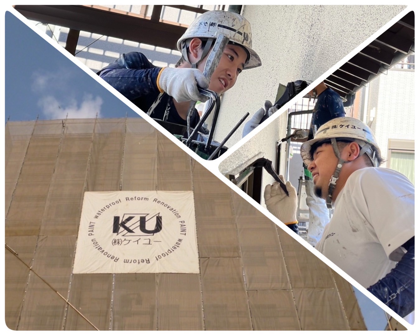 株式会社ケイユ―