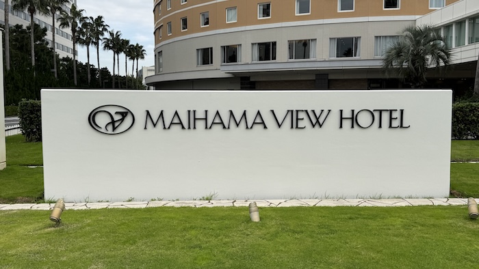 舞浜ビューホテル by　HULIC