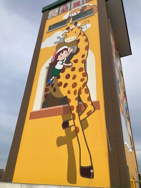 三愛幼稚園　塔