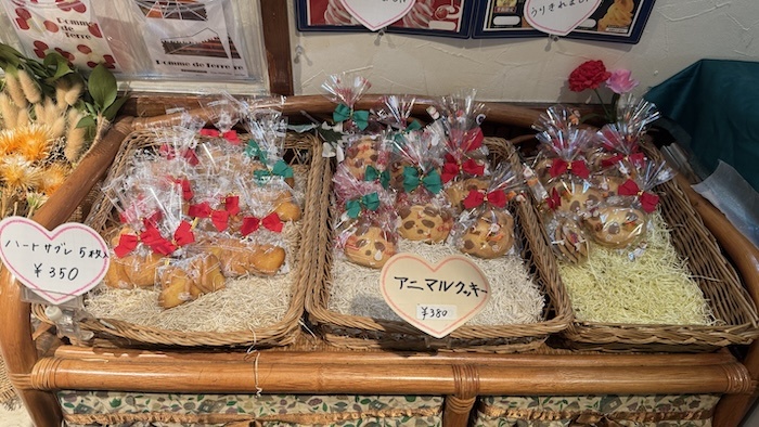 ポム・ドゥ・テール