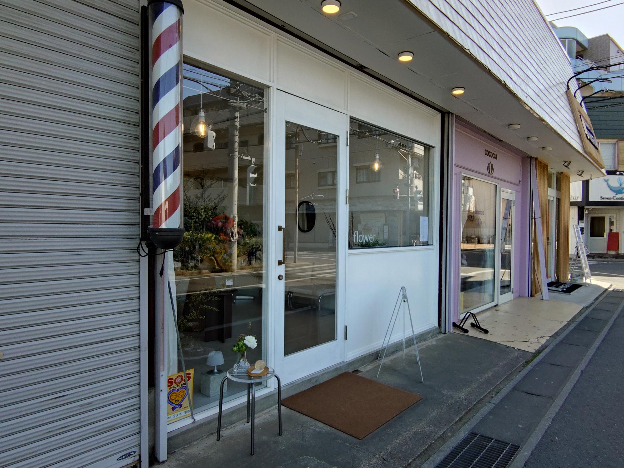 フラワーショップ　shiki