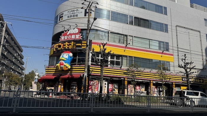 ドン・キホーテ　葛西店