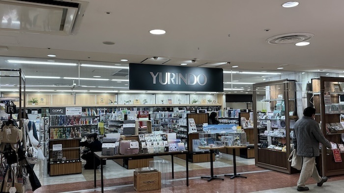 有隣堂　アトレ新浦安店