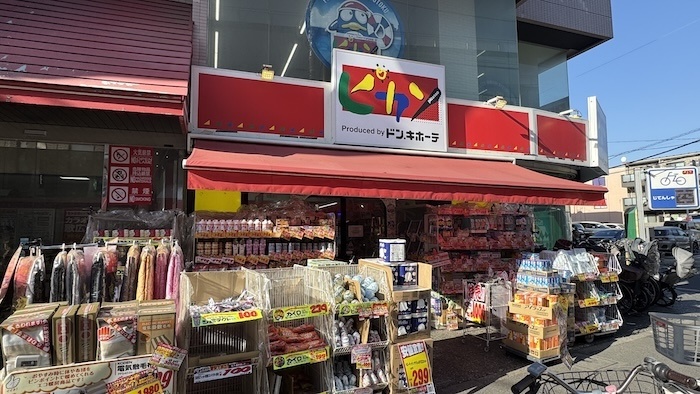 ドン・キホーテ　南行徳店