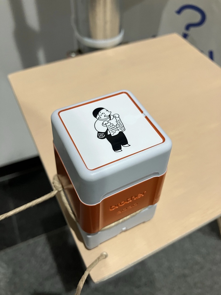 浦安藝大　スタンプラリー