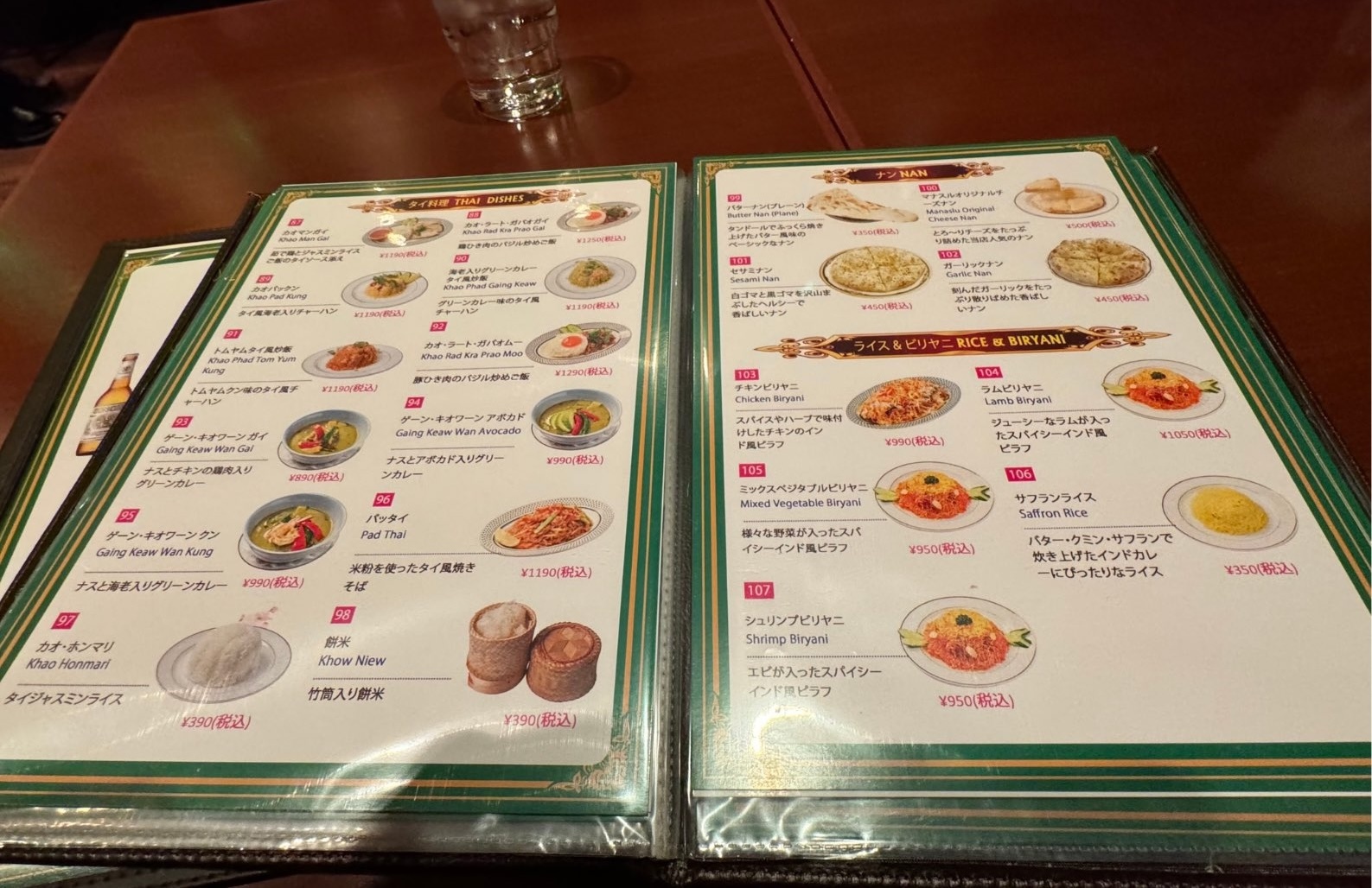 アジアンダイニングマナスル メニュー