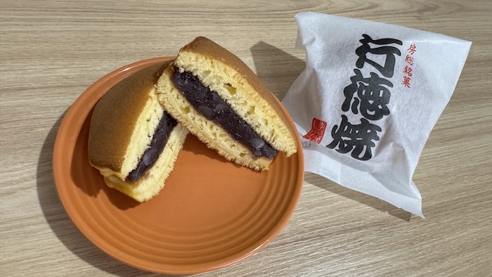 季彩菓庵しげつ