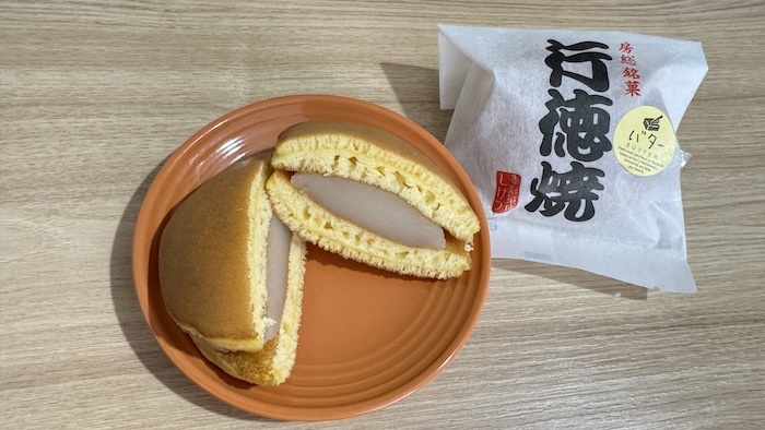 季彩菓庵しげつ