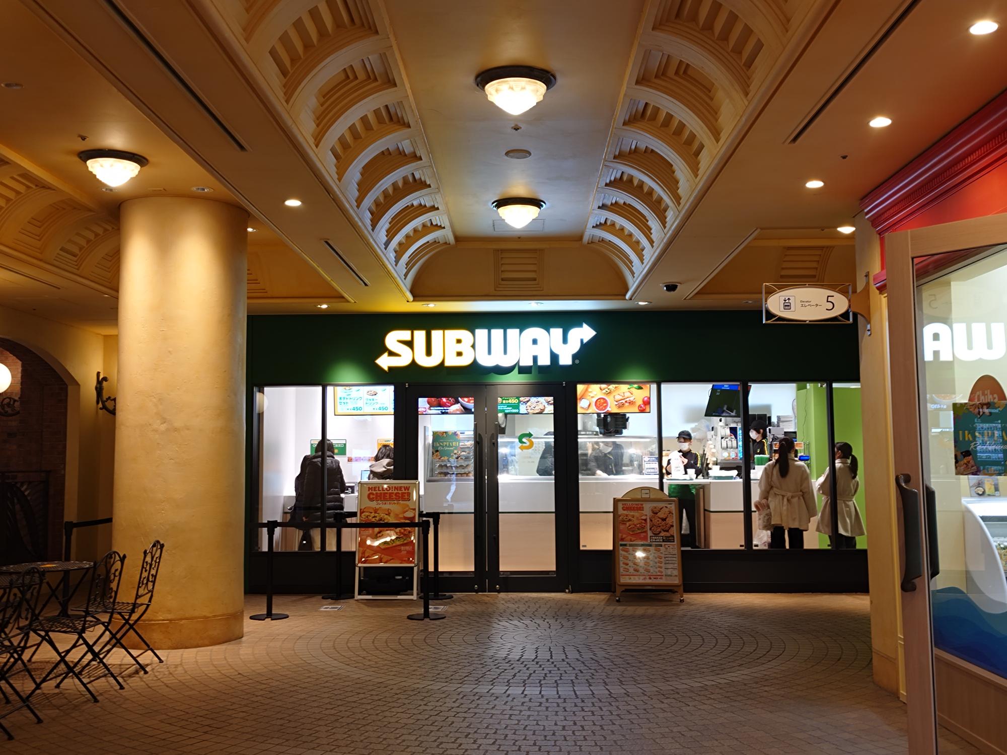 サブウェイ イクスピアリ店