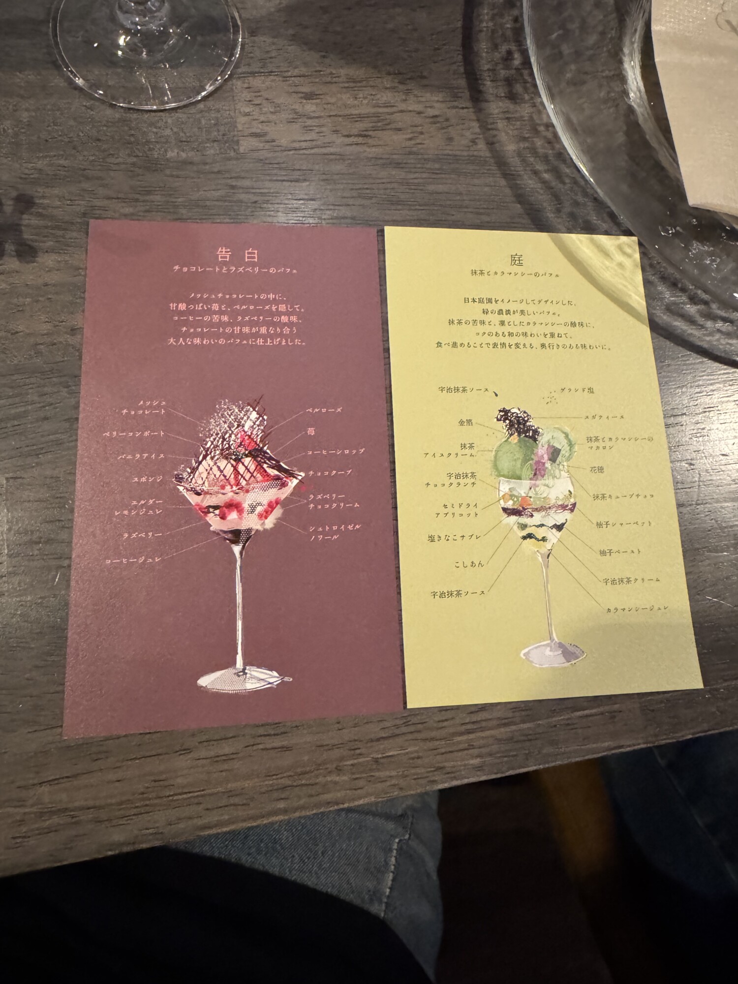 ＆VIGO　本八幡店