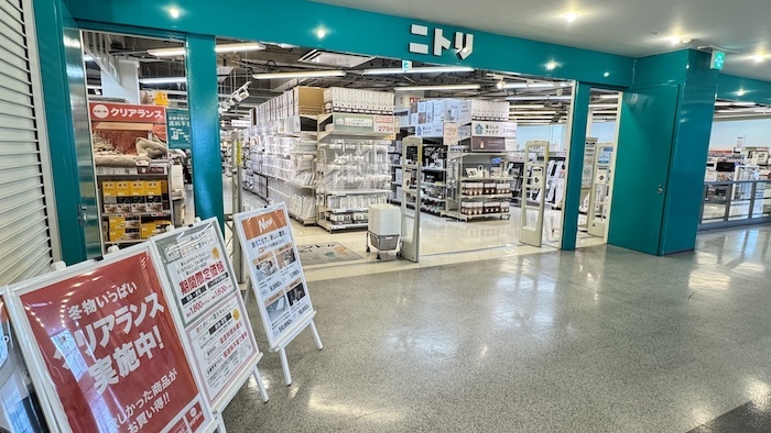 ニッケコルトンプラザ　ニトリ