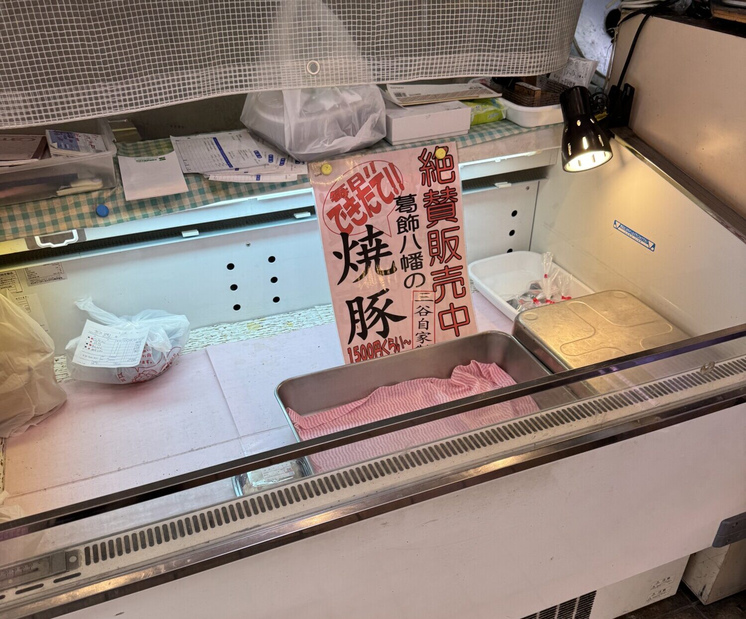三谷牛肉店