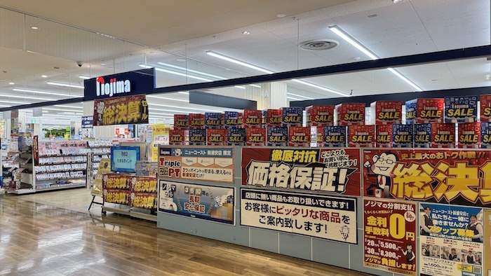 ノジマ ニューコースト新浦安