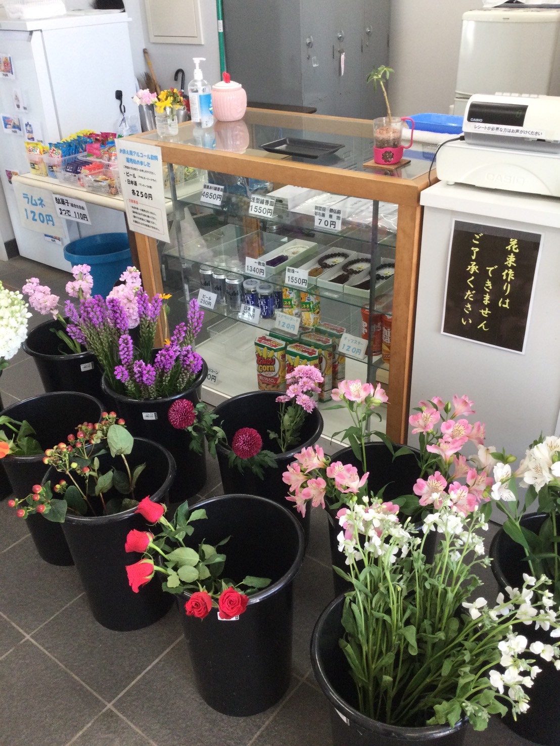 浦安市石材事業協同組合