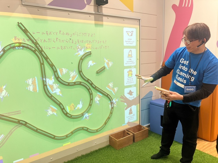 GiGO新浦安　ひらめきパーク