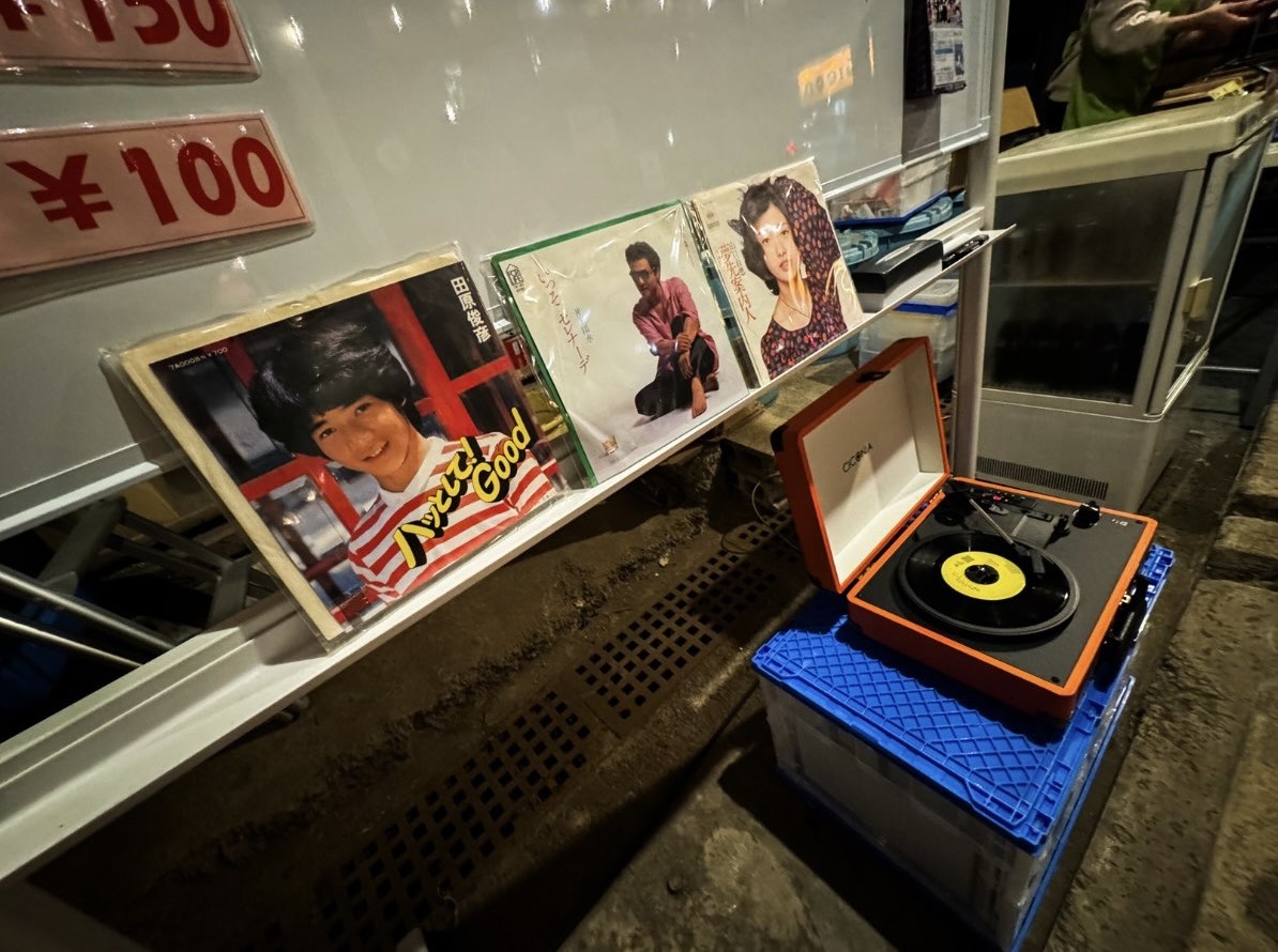 おっぽのおでん