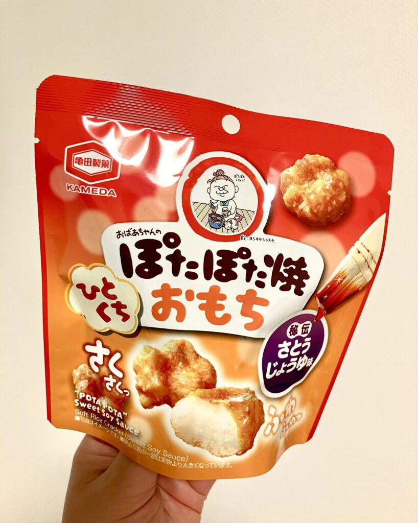 これはハマる！ひとくちサイズになった『ぽたぽた焼』｜ベイちばinfo