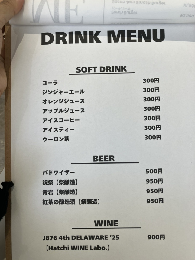 PERCH DINER　ドリンクメニュー