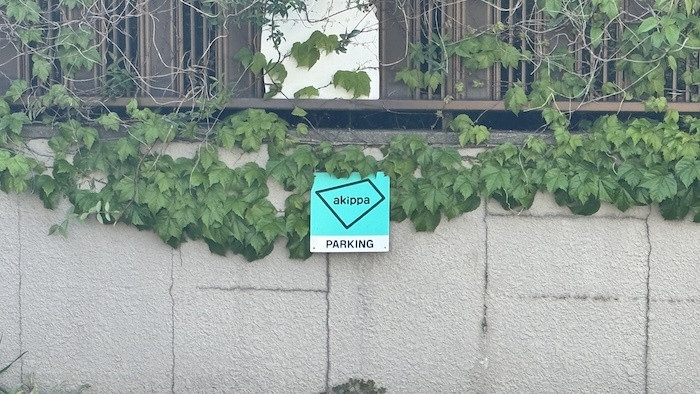 舞浜駅周辺　駐車場