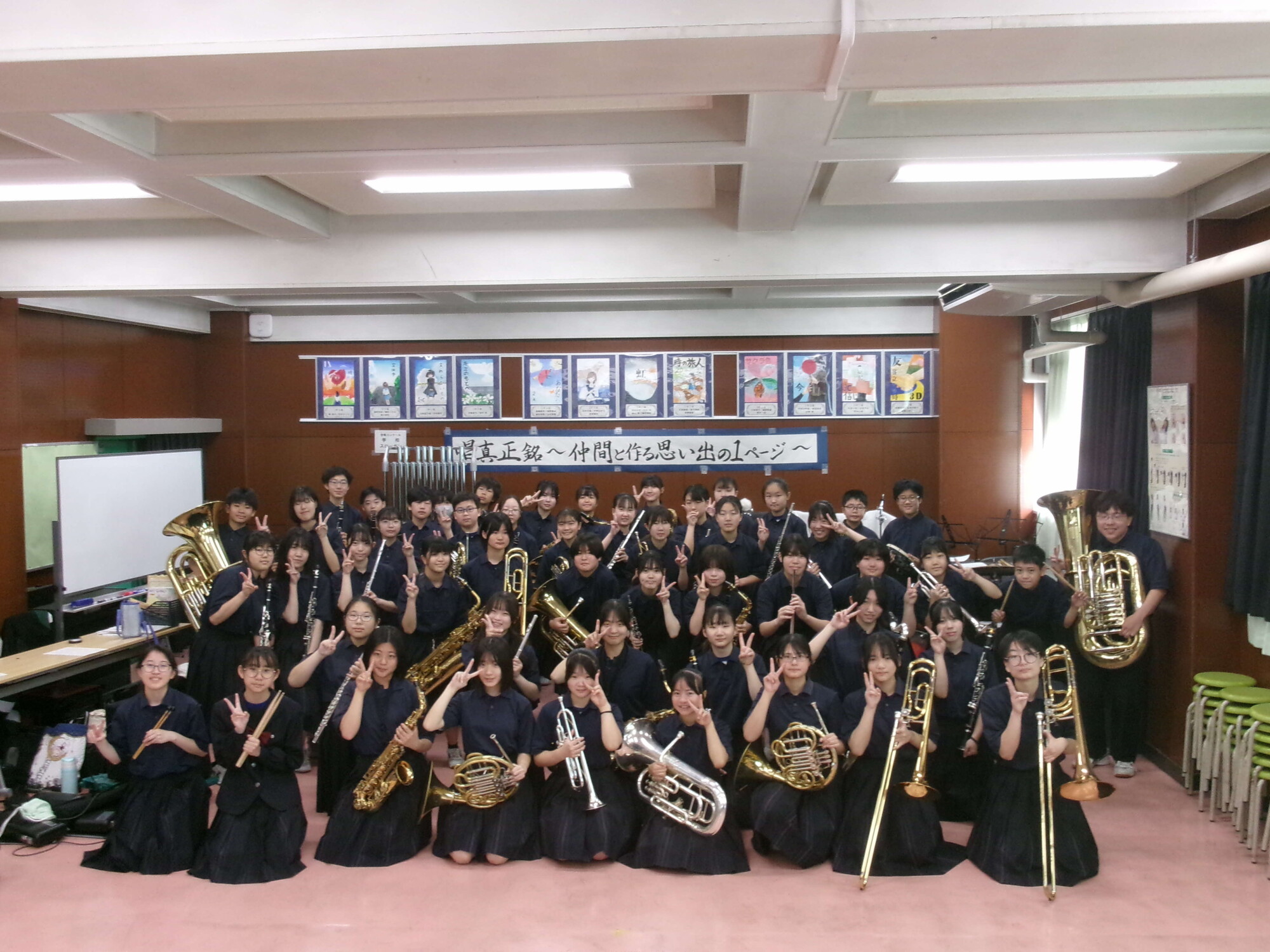 富岡中学校