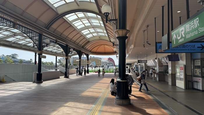 舞浜駅