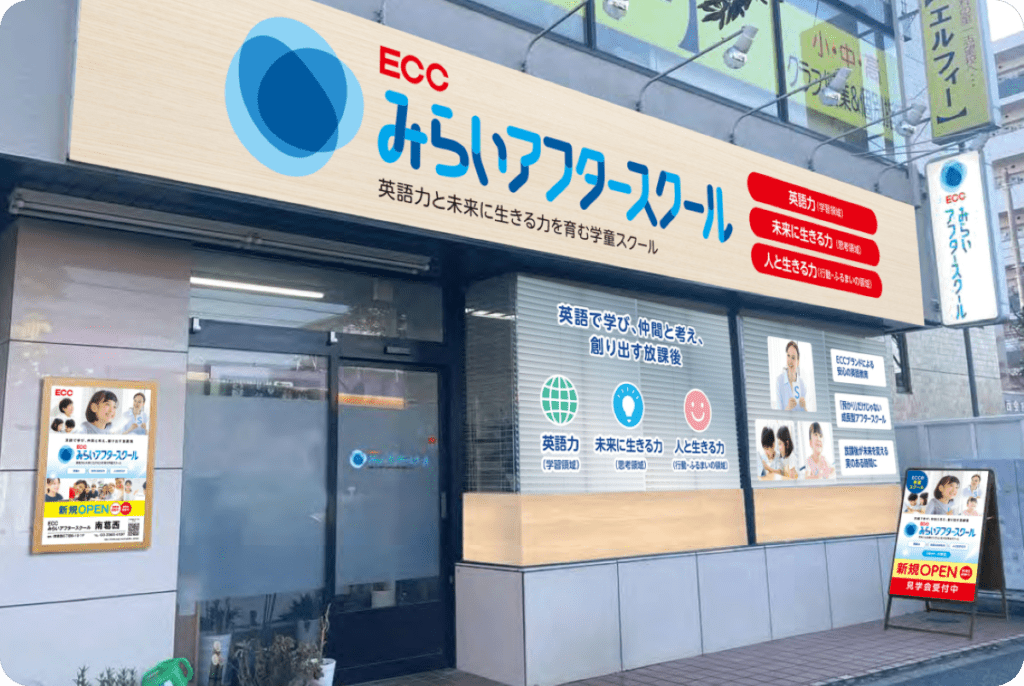 浜学園小6 L洛南・西大和サタデーチャレンジ2025 浜学園から洛南高校 