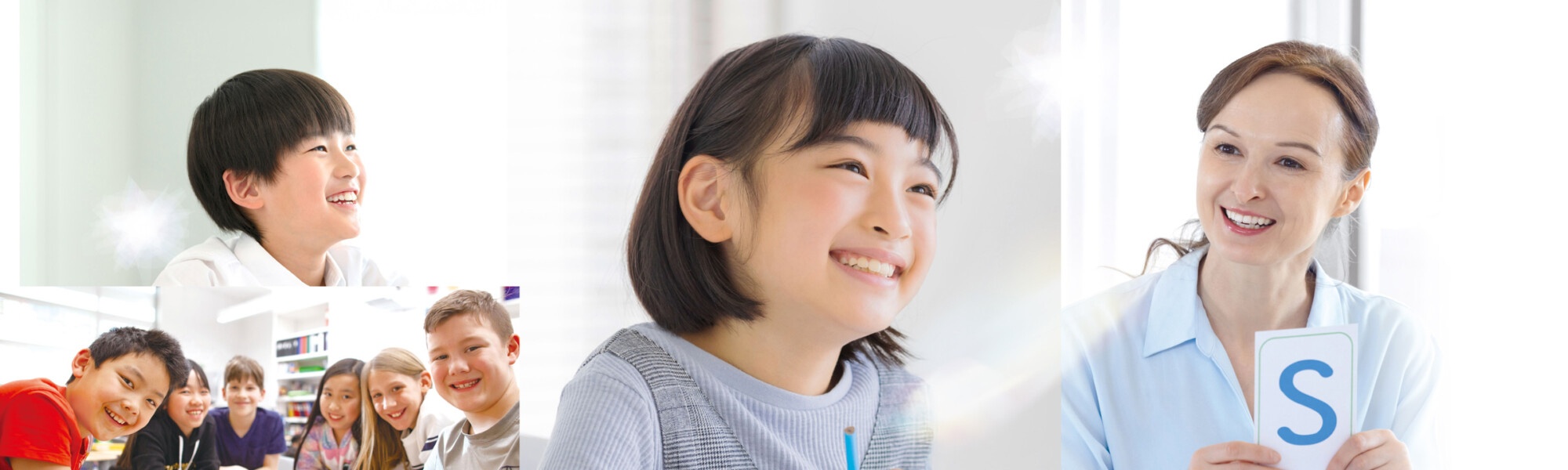 ECCみらいアフタースクール