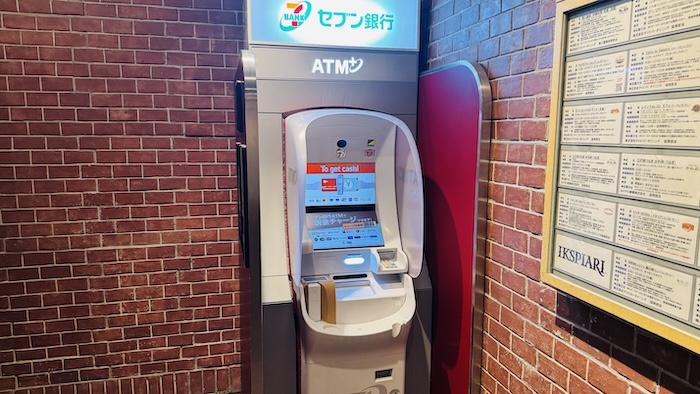 イクスピアリ1Fのザ・コートヤード ATM