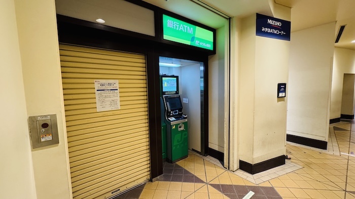 イクスピアリ2F ゆうちょ銀行ATM
