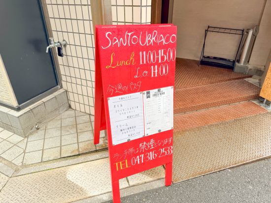 SANTO UBRIACO　