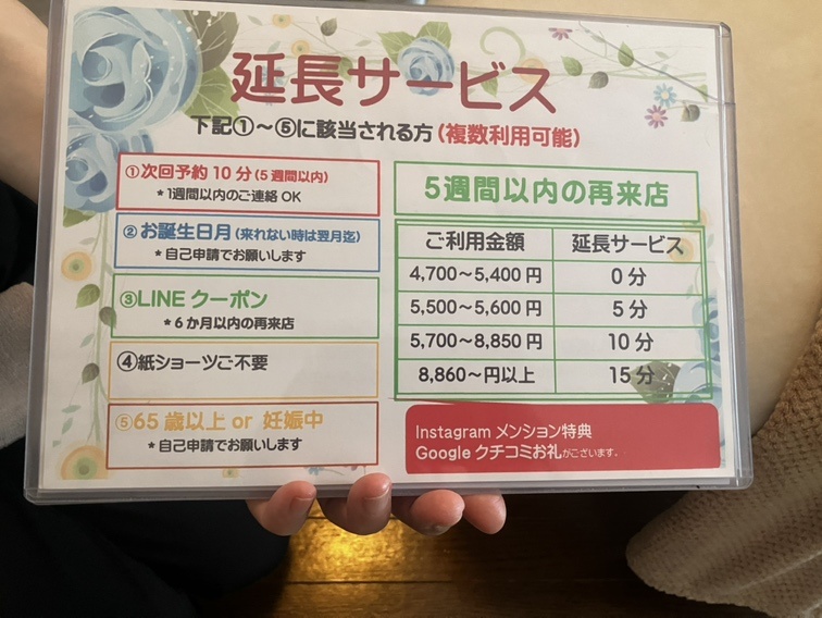 まほら堂