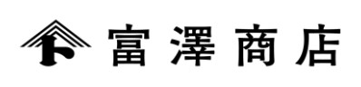 富澤商店