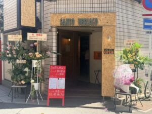 SANTO UBRIACO 本八幡 イタリアンバル