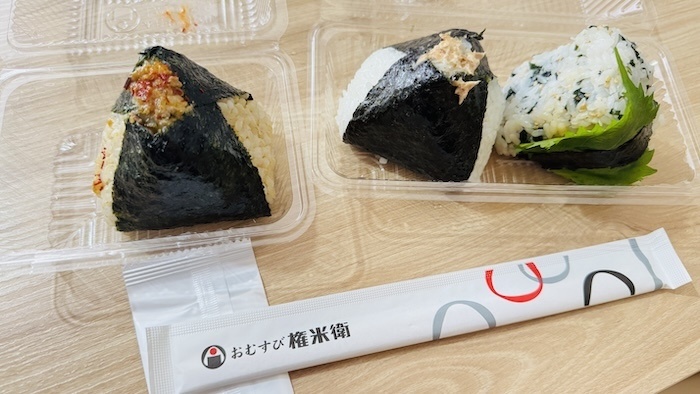 おむすび権米衛