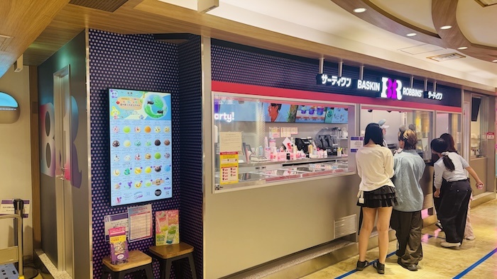 サーティワン アイスクリーム