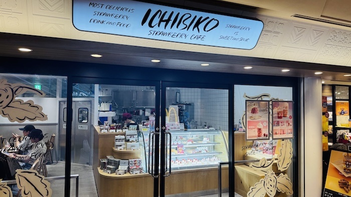 ICHIBIKO