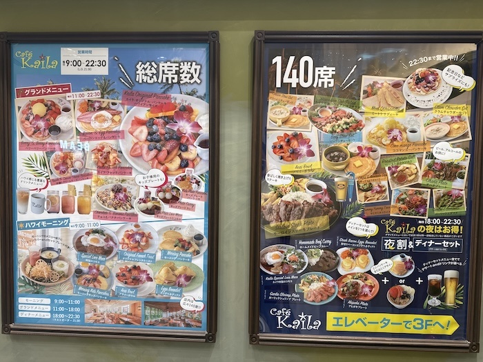 カフェ・カイラ