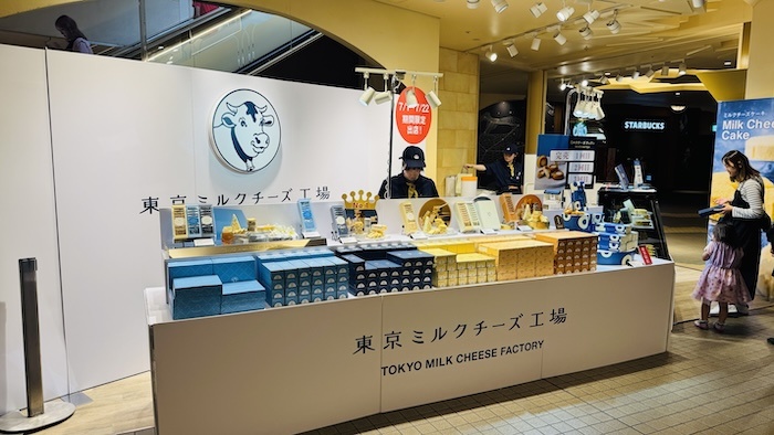 東京ミルクチーズ工場