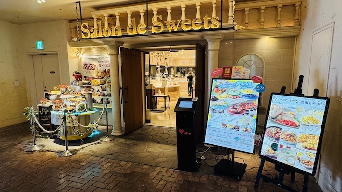 Salon de Sweets