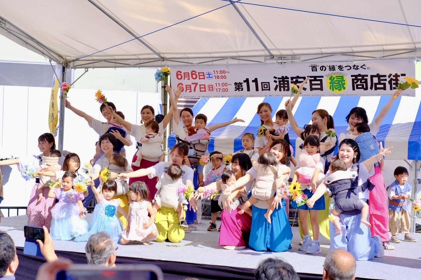 抱っこdeダンス