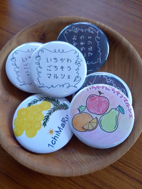 いちマル三角くじ