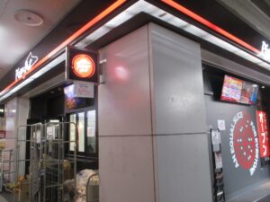 原木中山駅改札前に開店予定のピザのお店