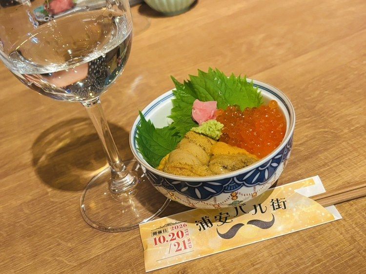 居酒屋 幸々 -Sasa- 浦安バル街2026 ②【浦安地元グルメ】