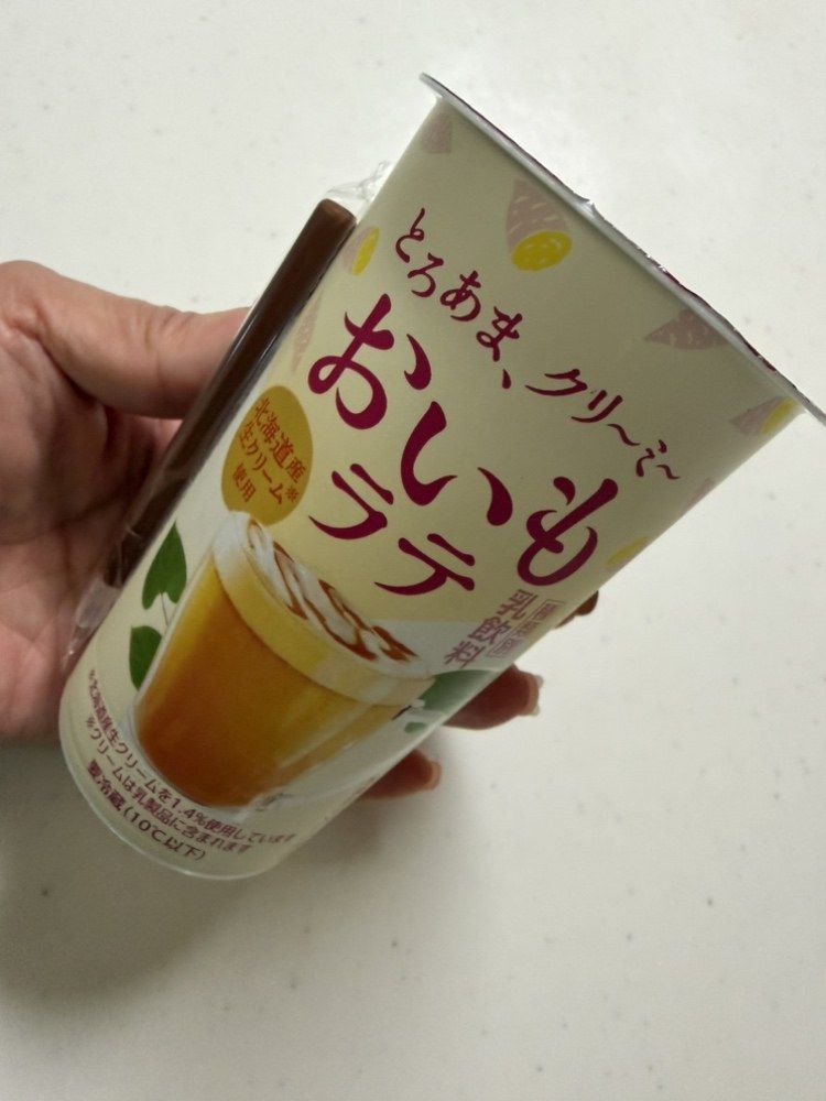 【セブン‐イレブン】ドトールの「とろあま、クリ～ミ～おいもラテ」を飲んでみた！