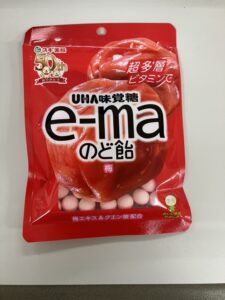 開けたあとで気付いたのですが…