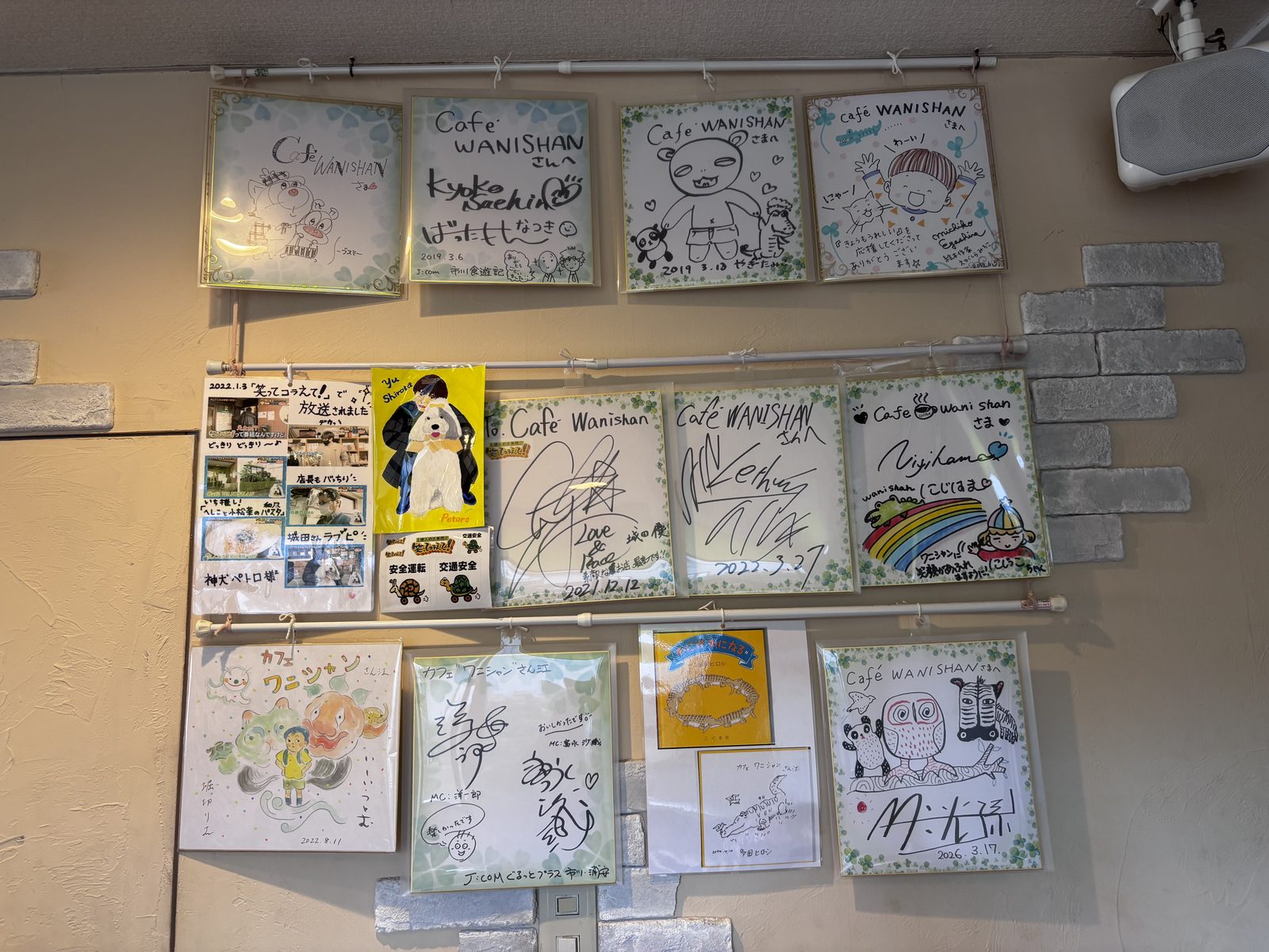 【市川】絵本を片手に親子でのんびり過ごせるカフェ「Cafe’ WANISHAN」【寄り道カフェ散歩Vol,23】